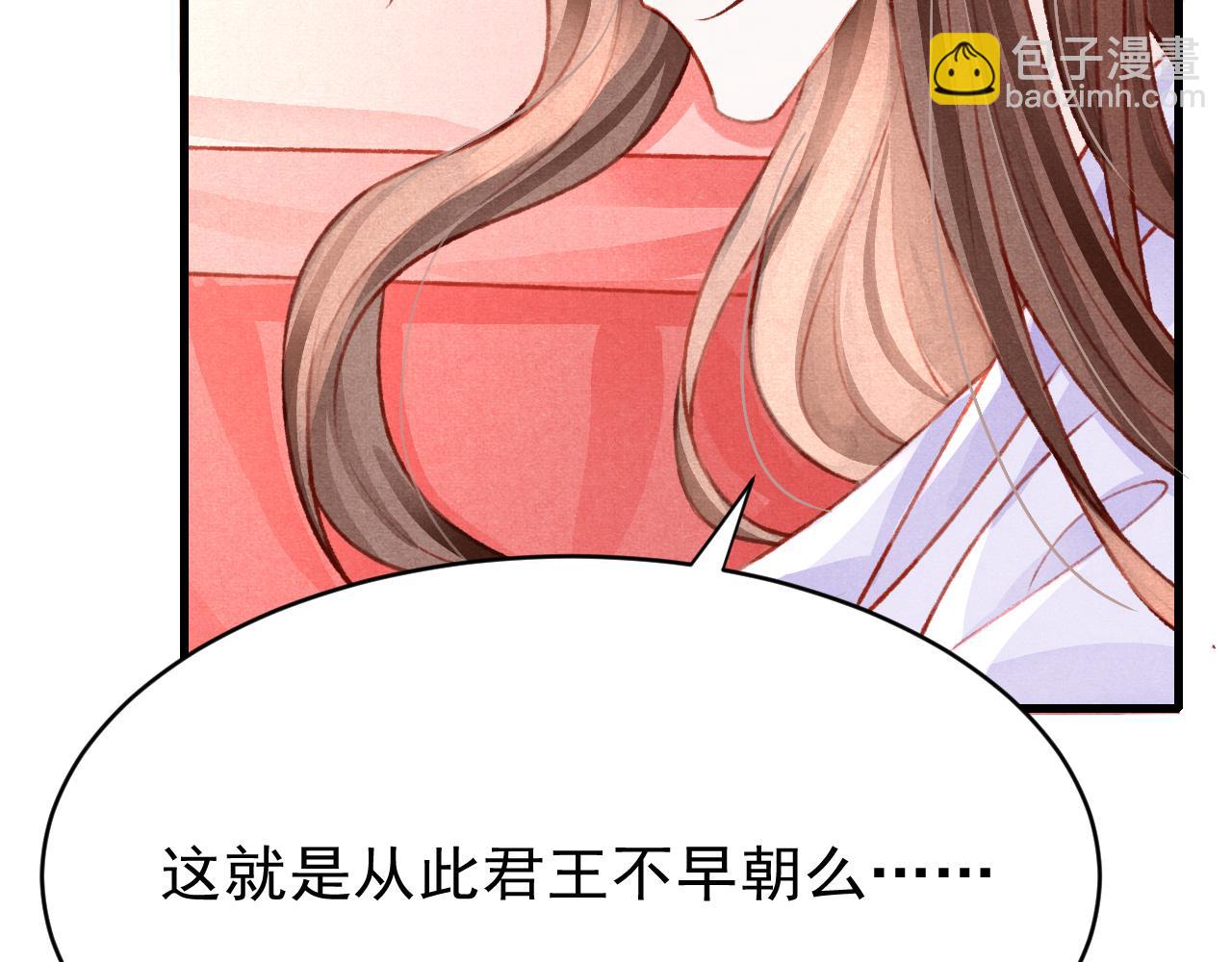 第64话 吃醋了！55