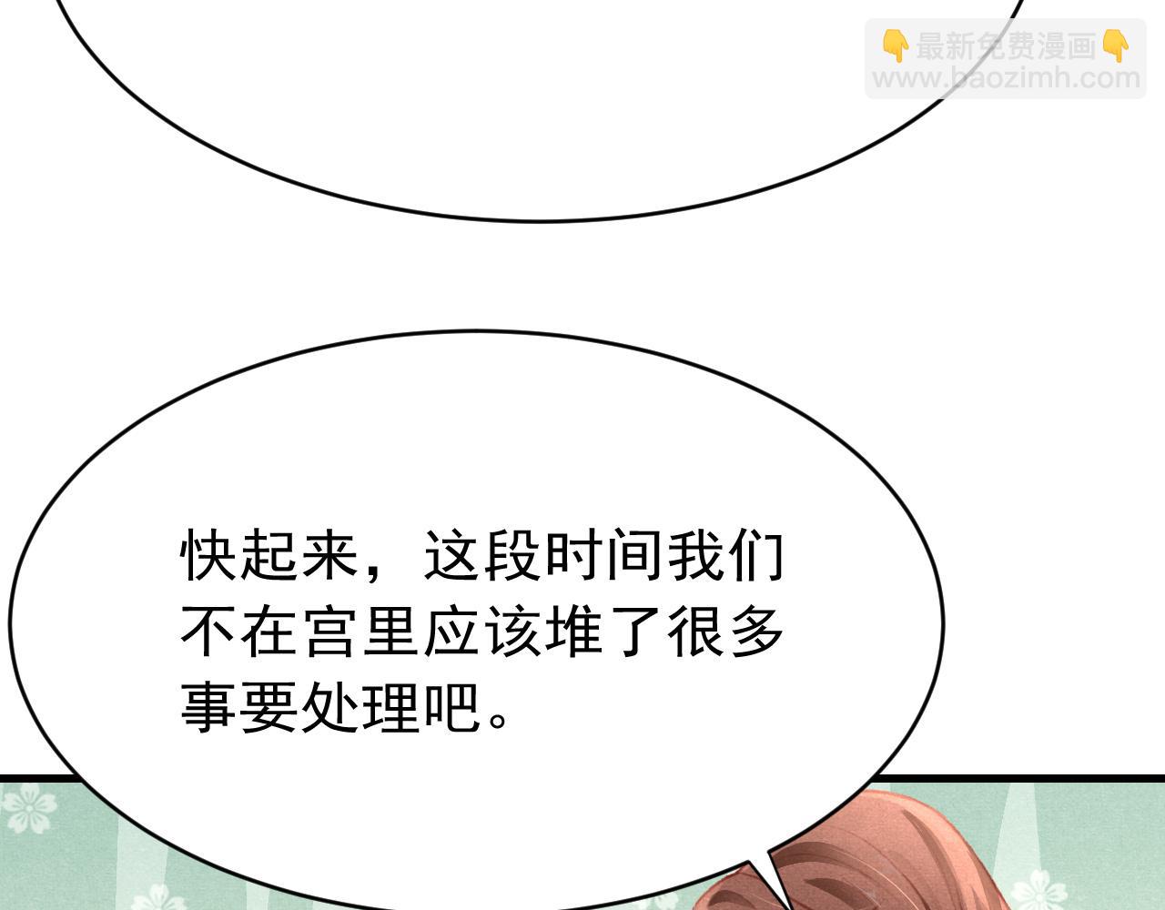 第64话 吃醋了！56