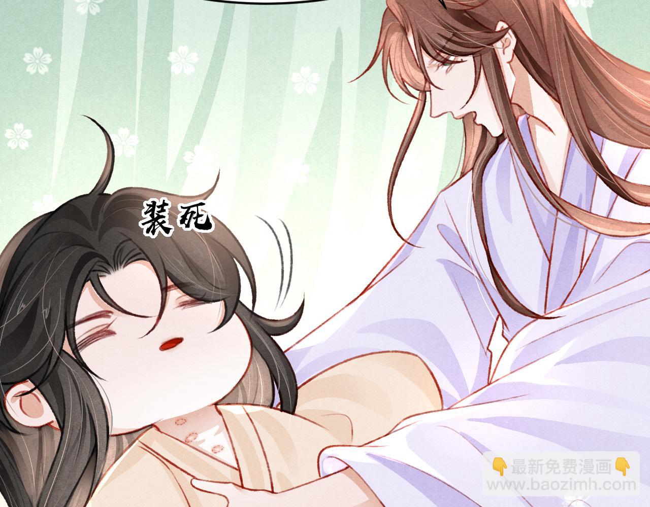 第64话 吃醋了！57