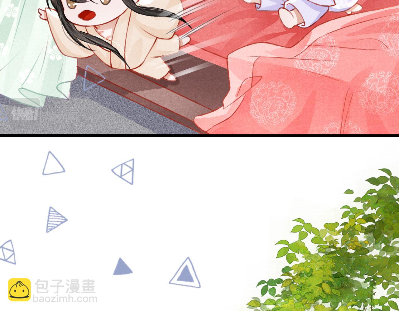 第64话 吃醋了！60