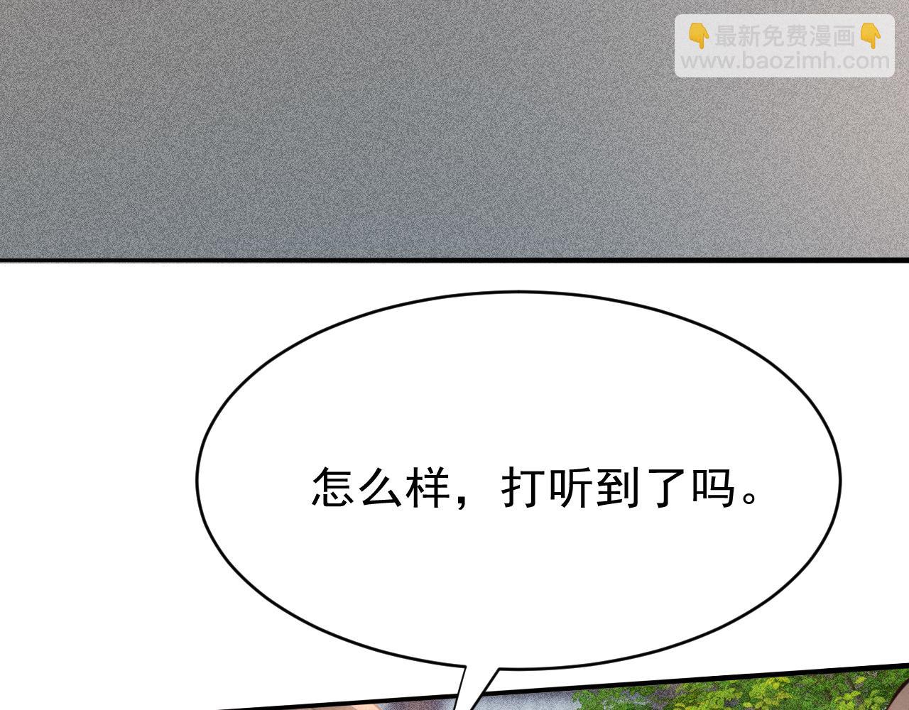 第64话 吃醋了！65