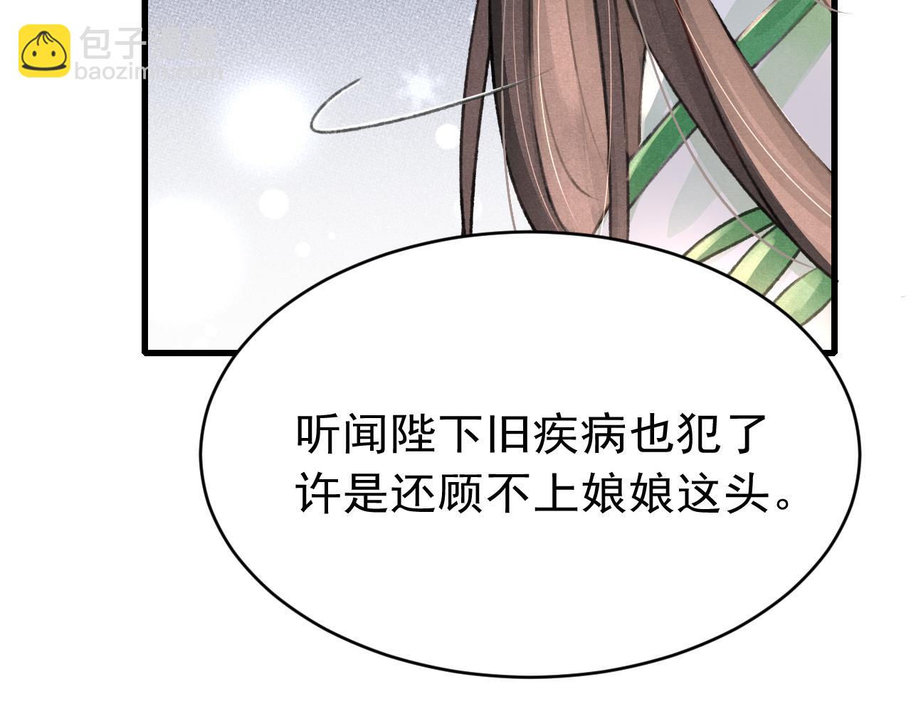 第64话 吃醋了！69