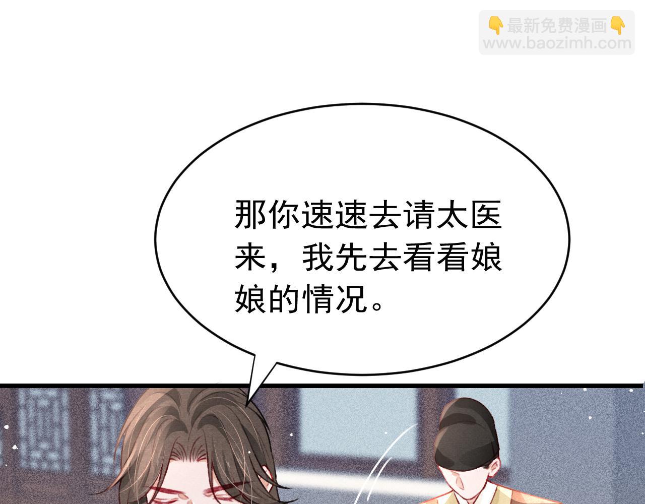 第64话 吃醋了！70