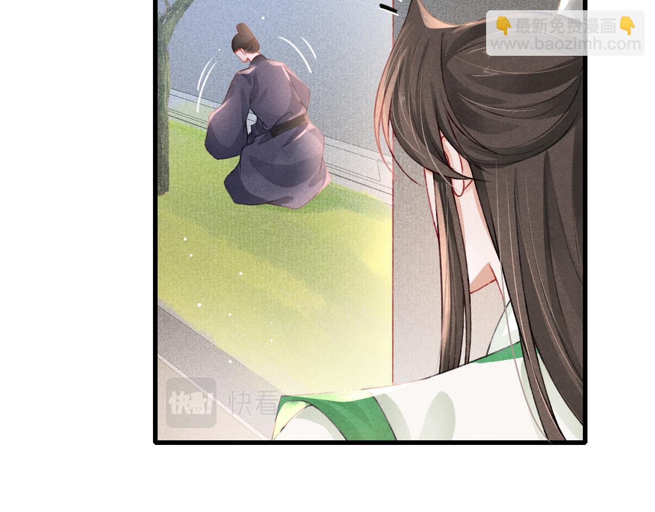 第64话 吃醋了！73