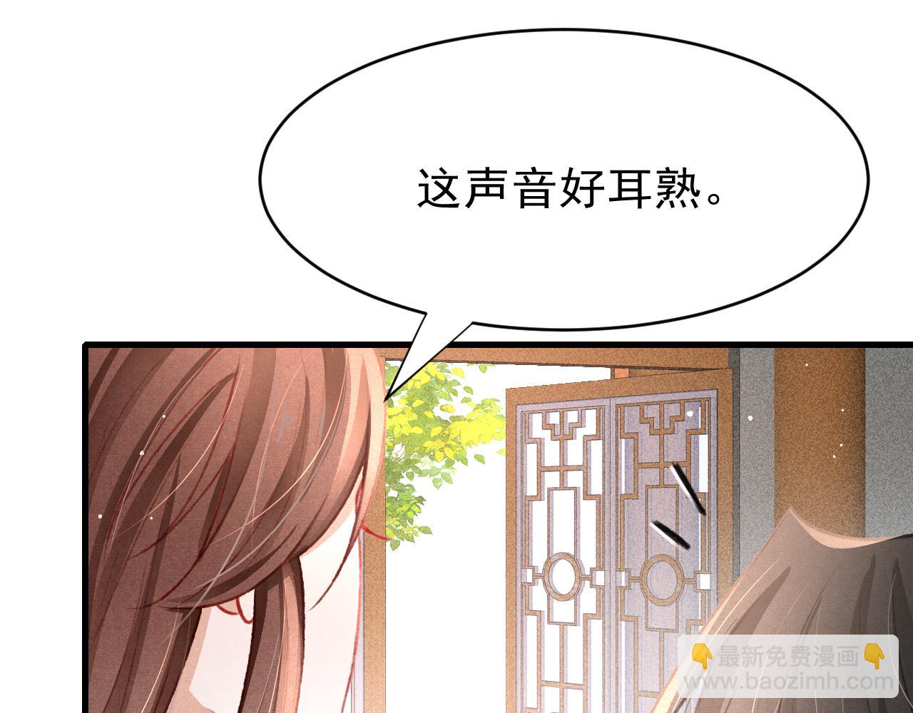 第64话 吃醋了！83