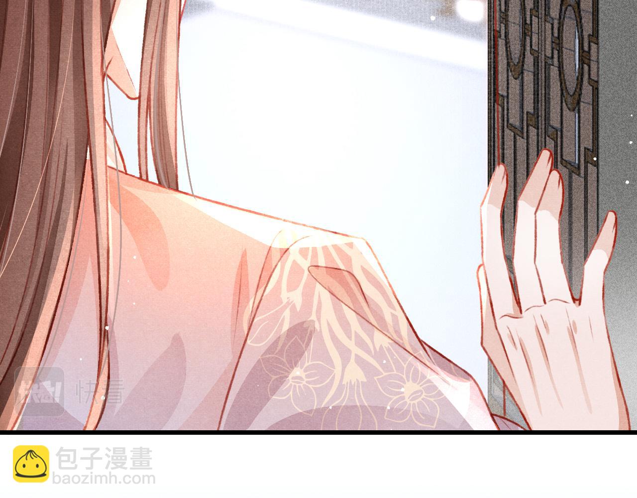 第64话 吃醋了！86