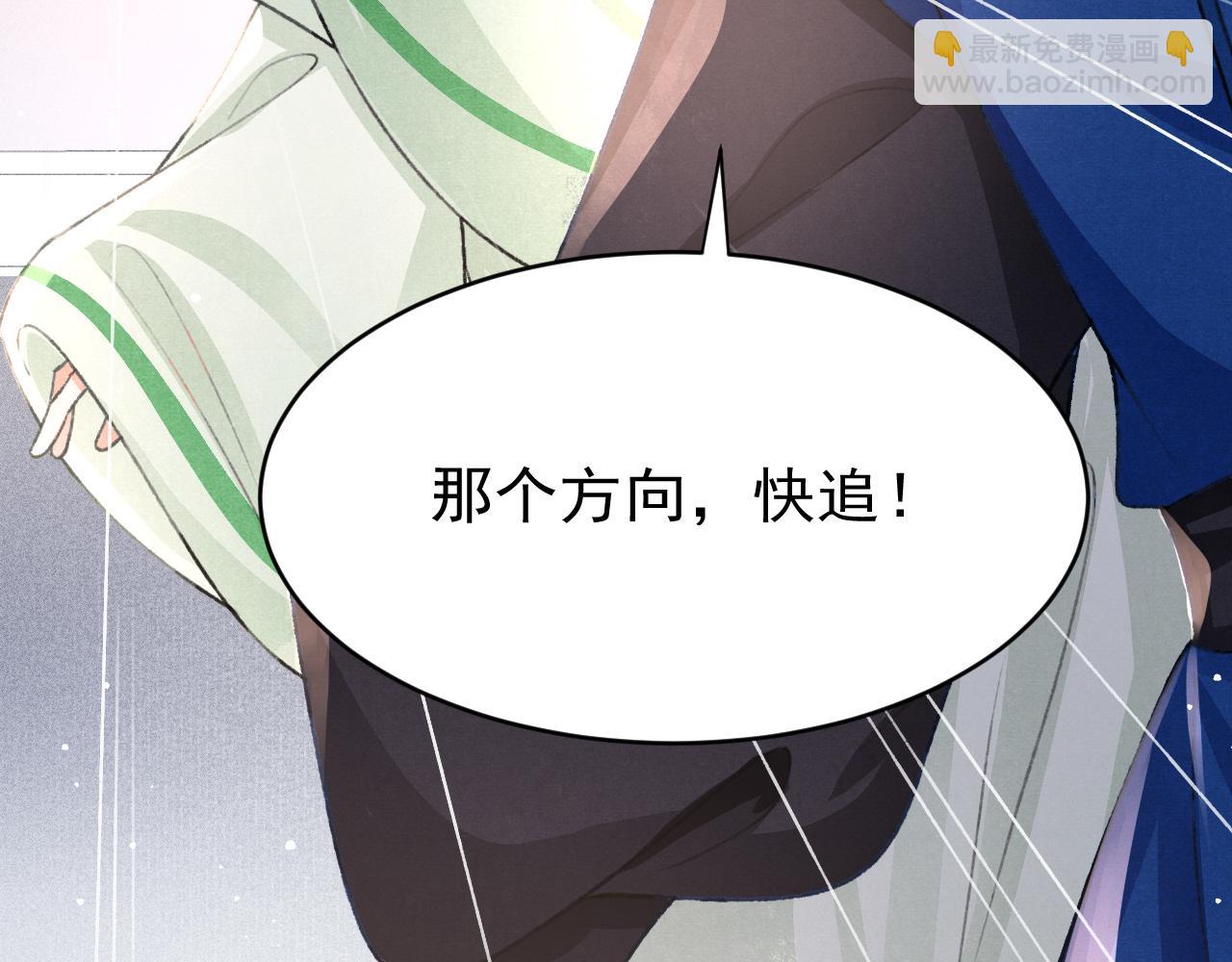 第64话 吃醋了！89