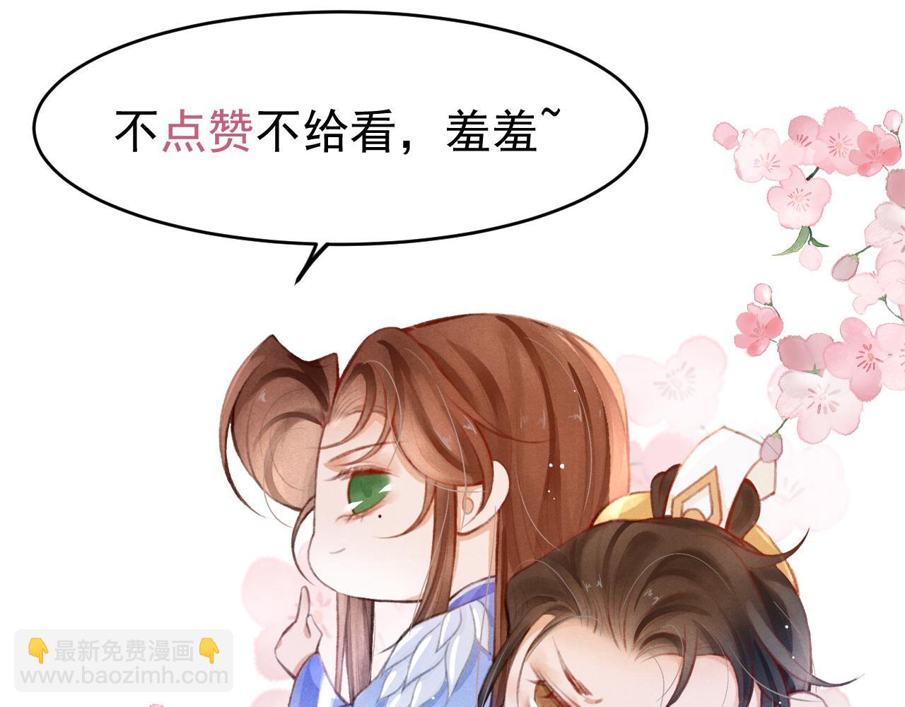 第64话 吃醋了！90