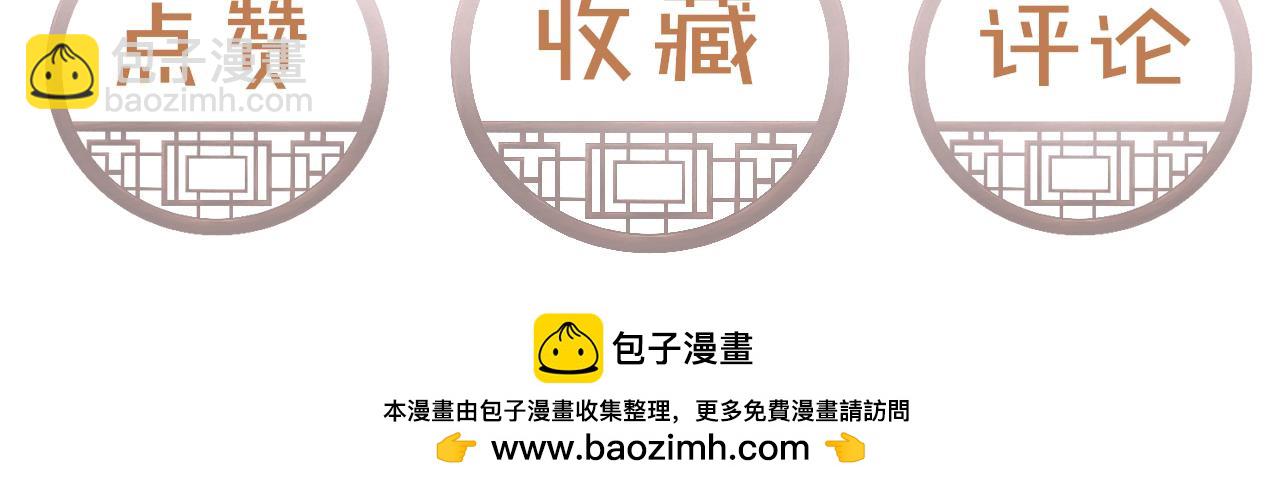 第64话 吃醋了！92
