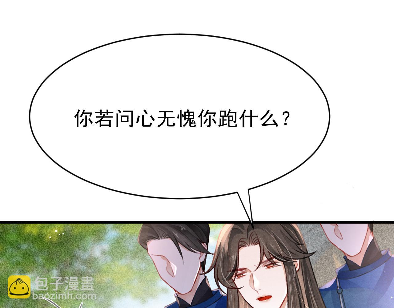 第65话 娘娘护我12