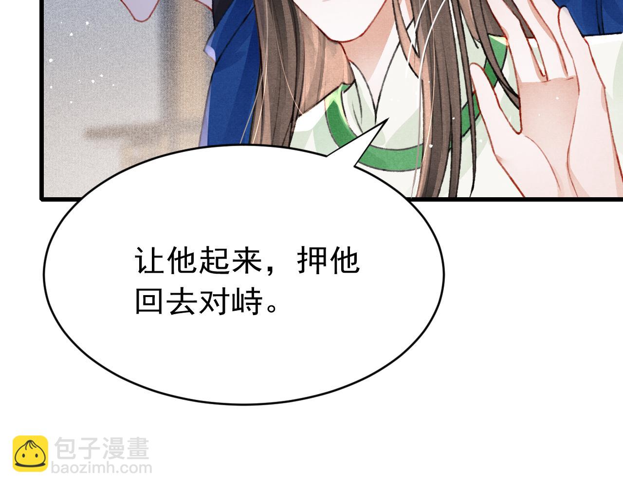 第65话 娘娘护我15