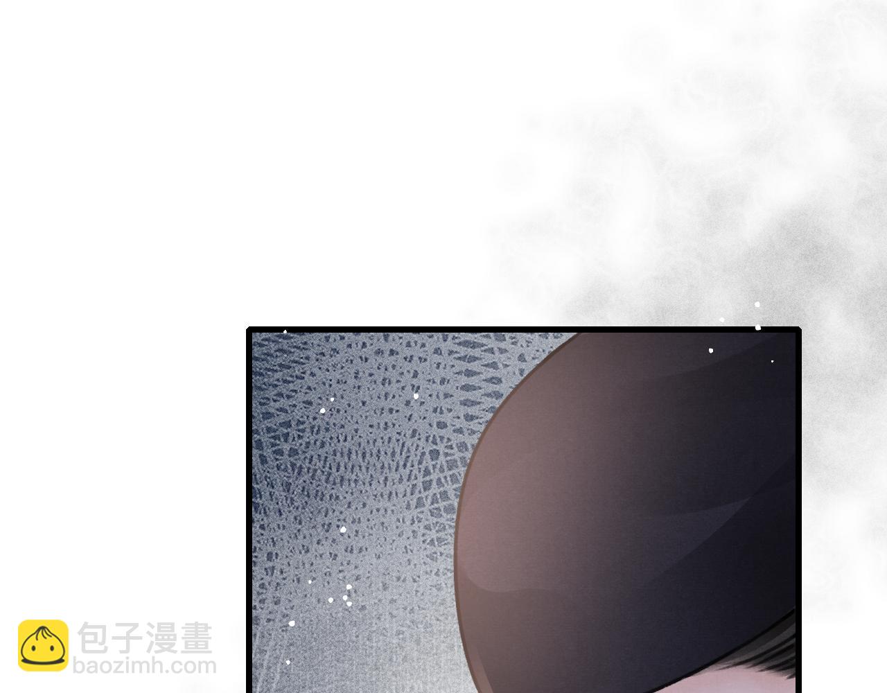 第66话 谁在捣鬼11