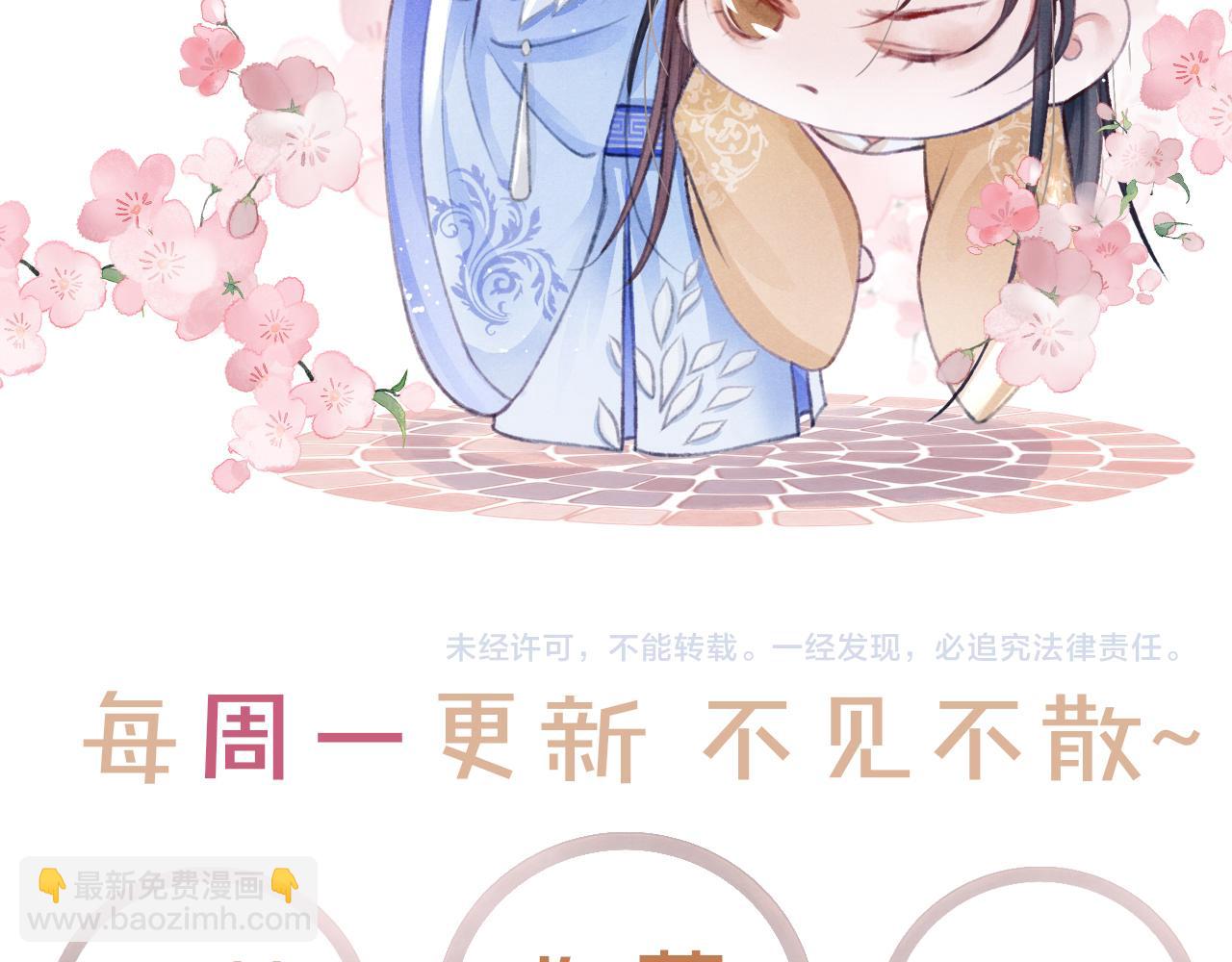 第66话 谁在捣鬼115