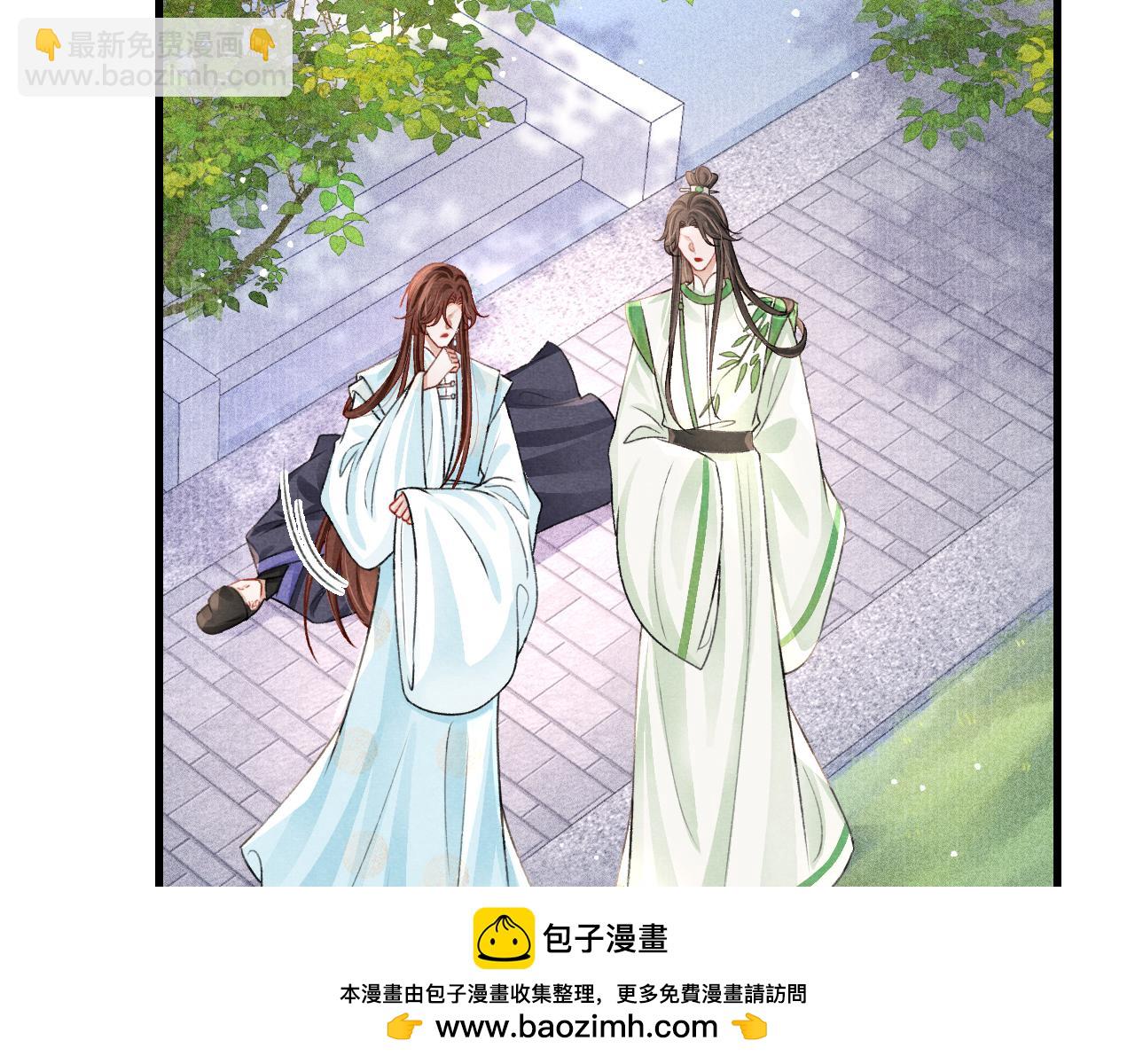 第66话 谁在捣鬼49
