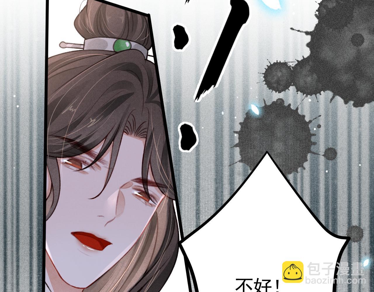 第66话 谁在捣鬼6