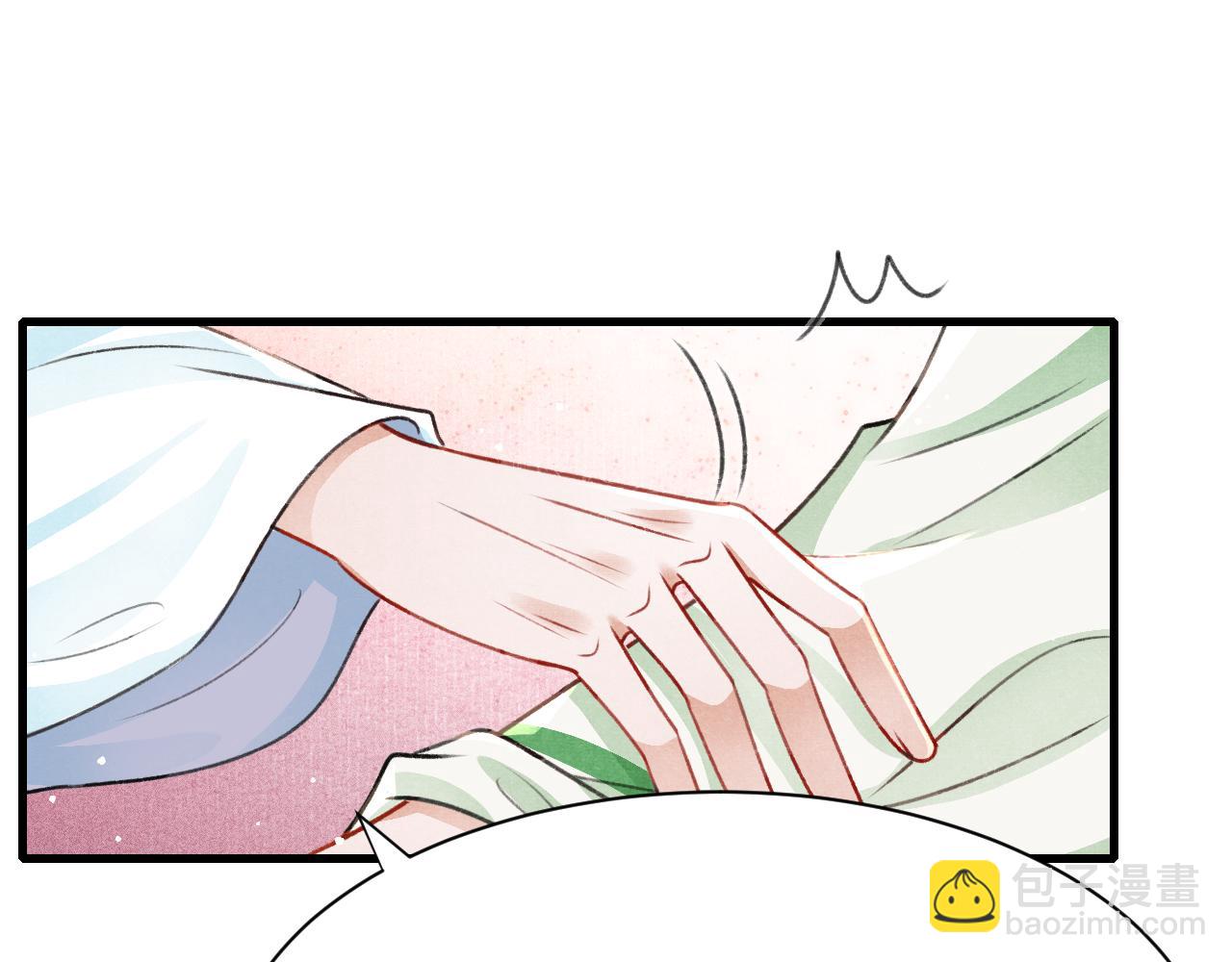 第66话 谁在捣鬼70