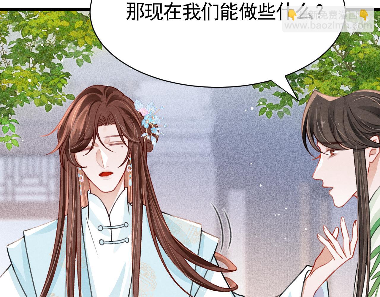 第66话 谁在捣鬼74