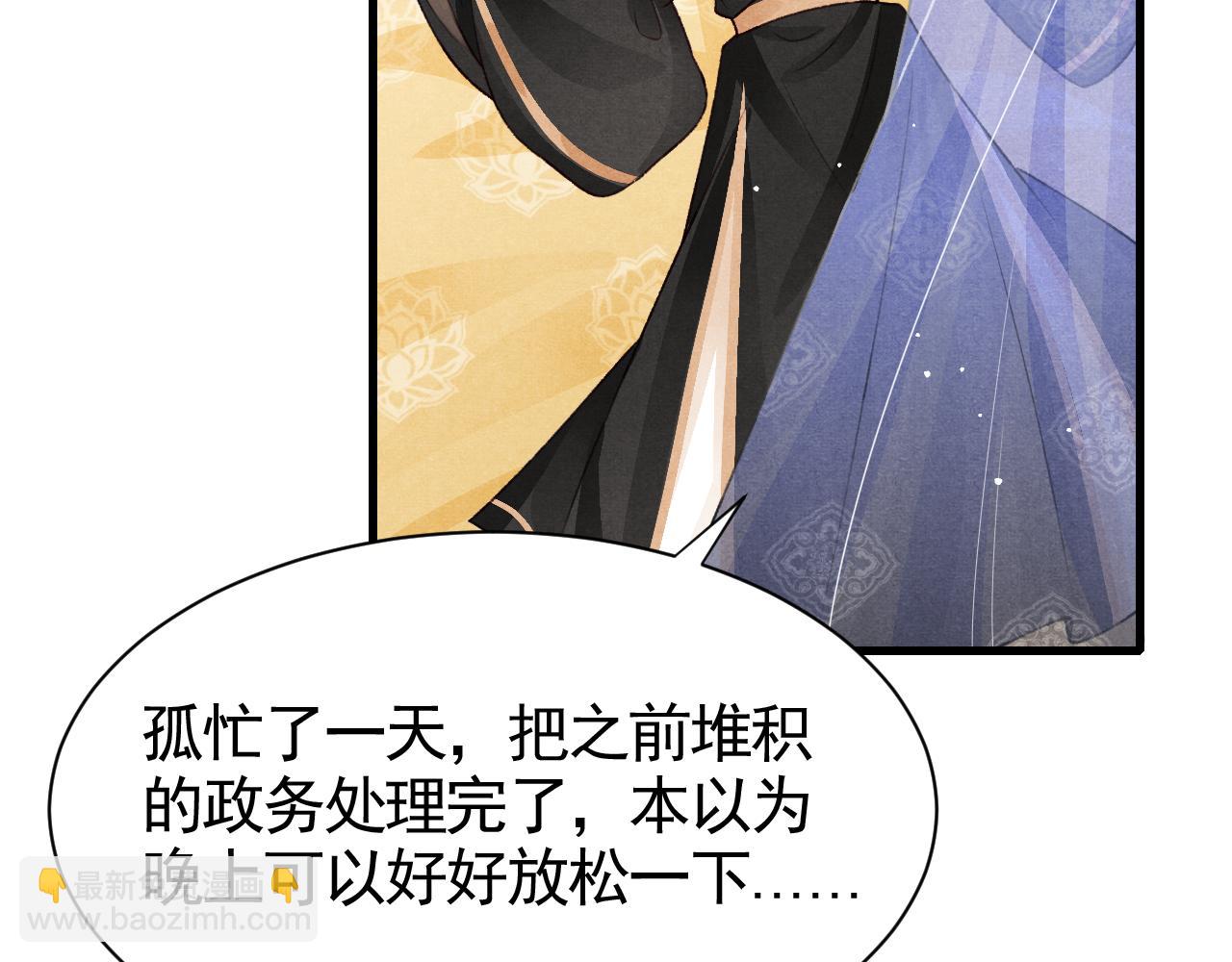 第66话 谁在捣鬼85