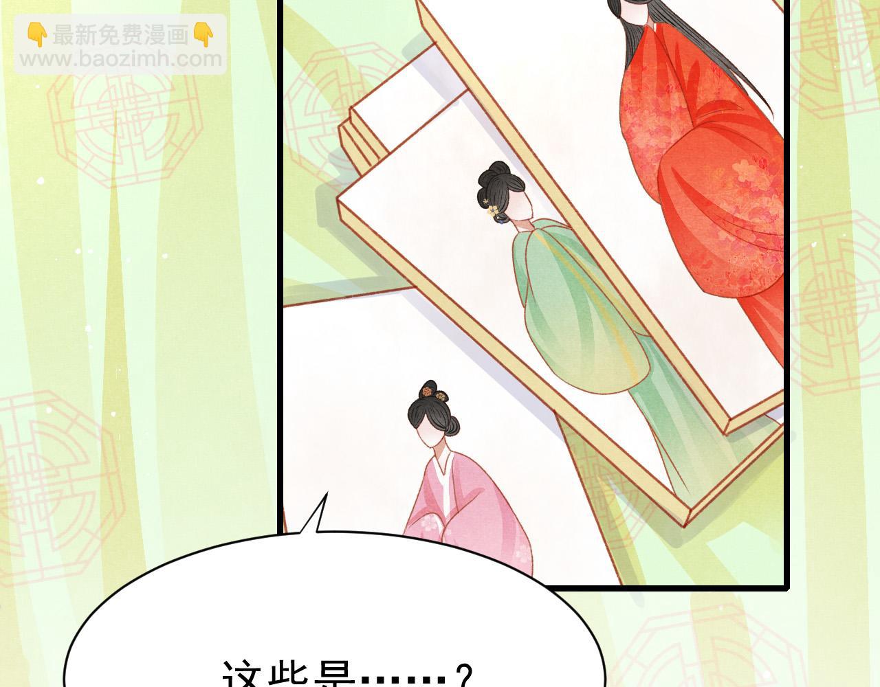 第68话 贼心不死17