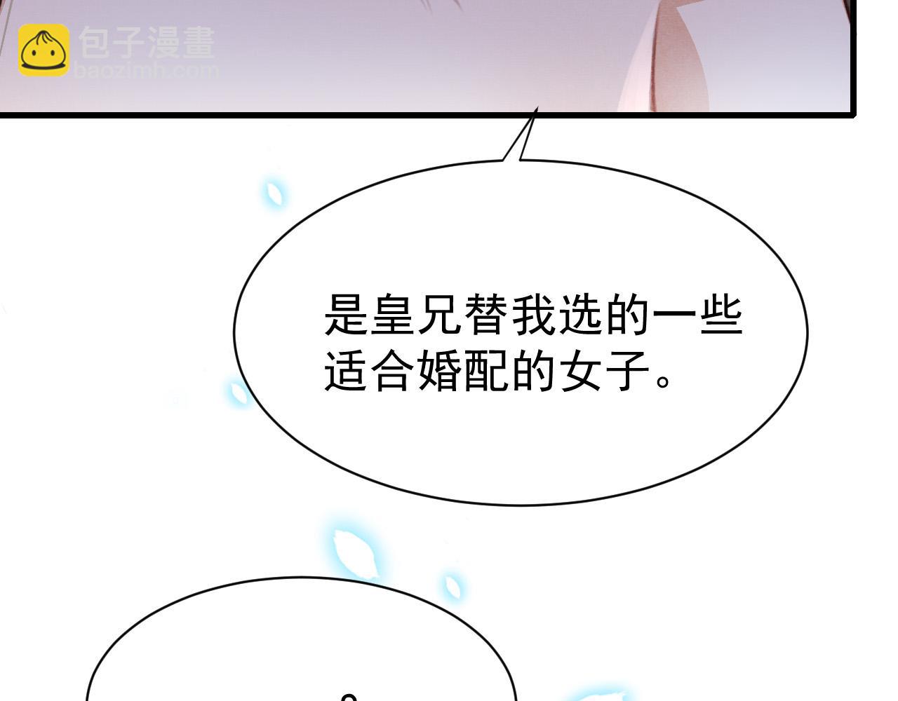 第68话 贼心不死19