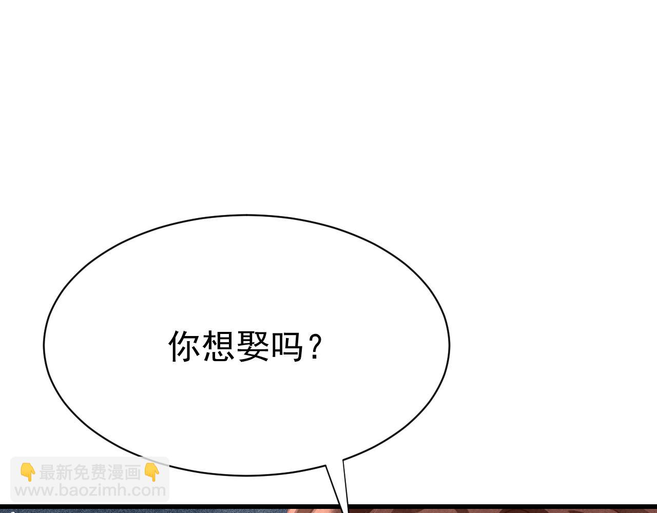第68话 贼心不死25