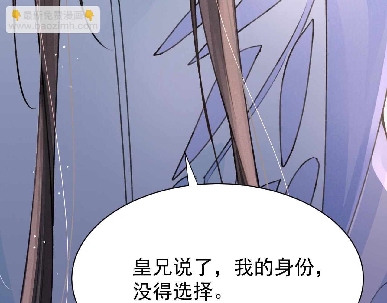 第68话 贼心不死30