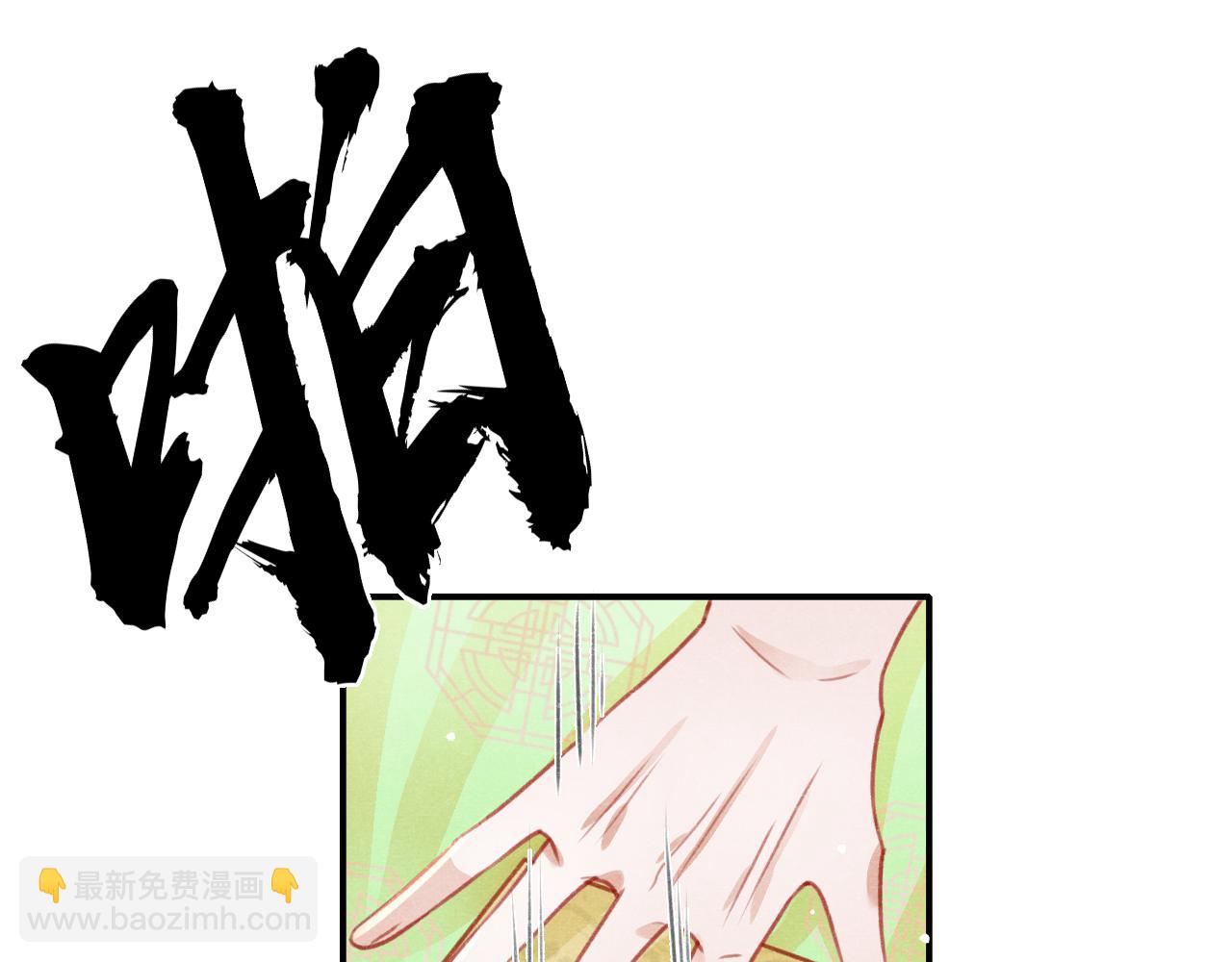 第68话 贼心不死32