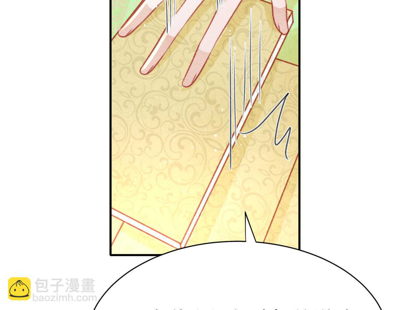 第68话 贼心不死33