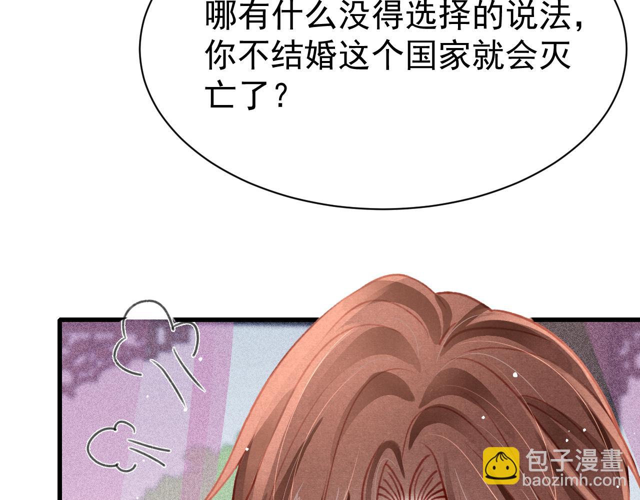 第68话 贼心不死34