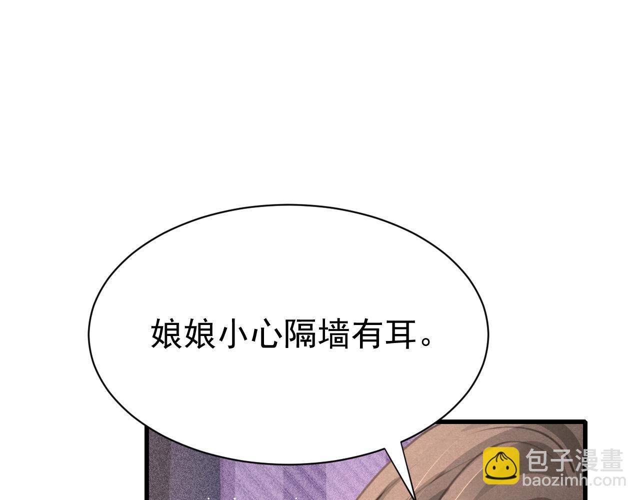 第68话 贼心不死38