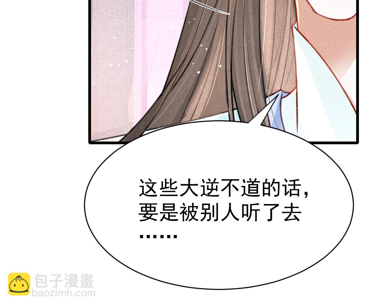 第68话 贼心不死40