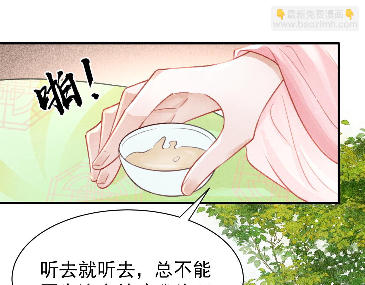 第68话 贼心不死41