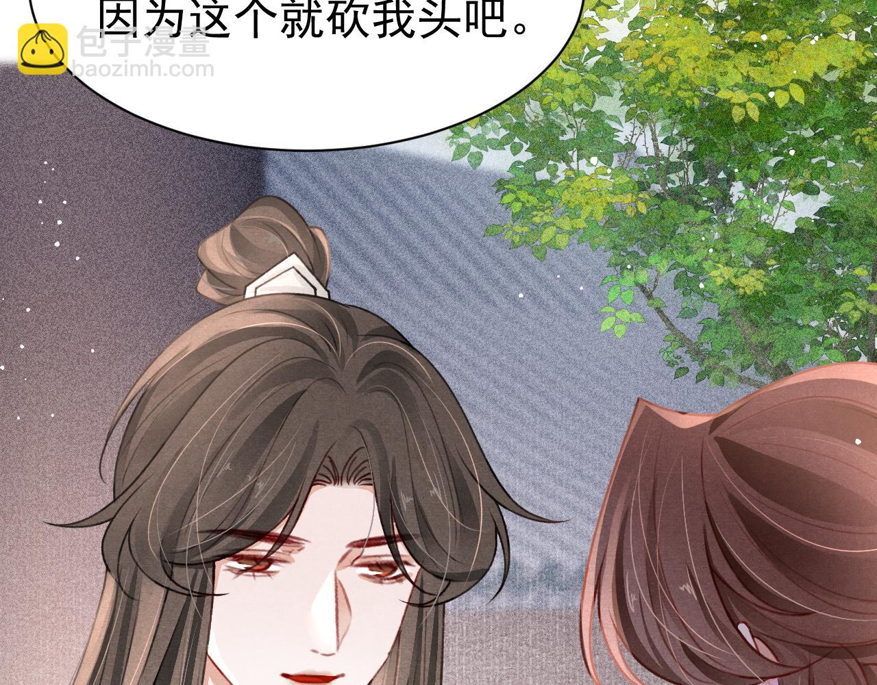 第68话 贼心不死42