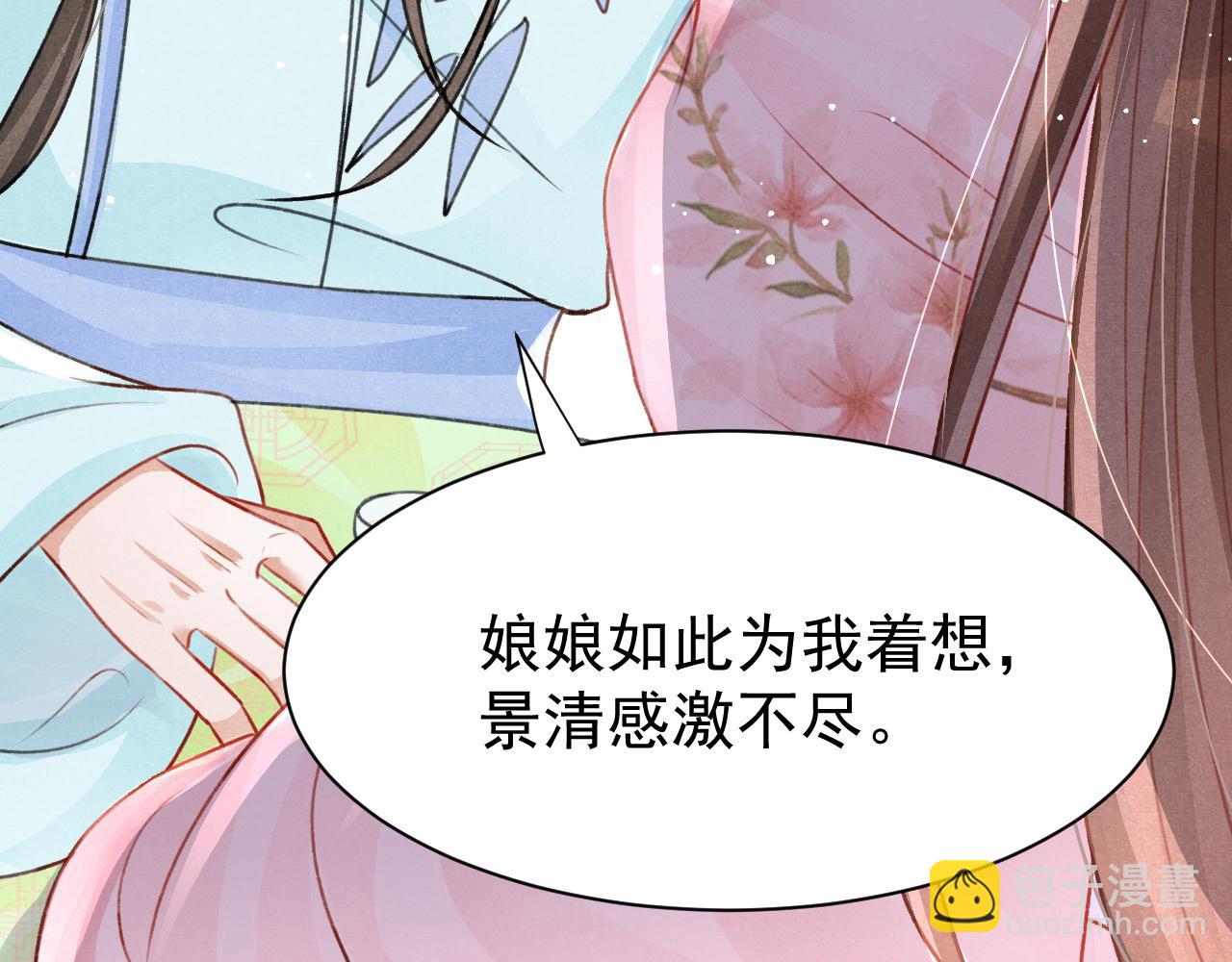 第68话 贼心不死44