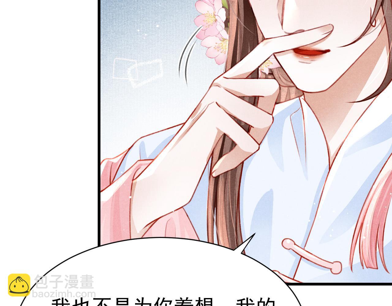 第68话 贼心不死46