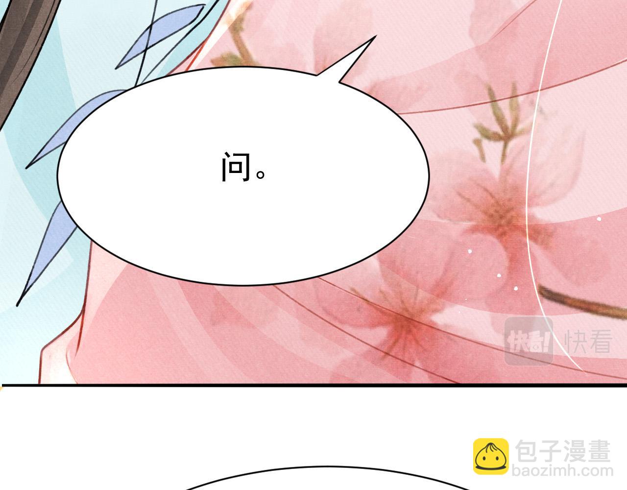 第68话 贼心不死54