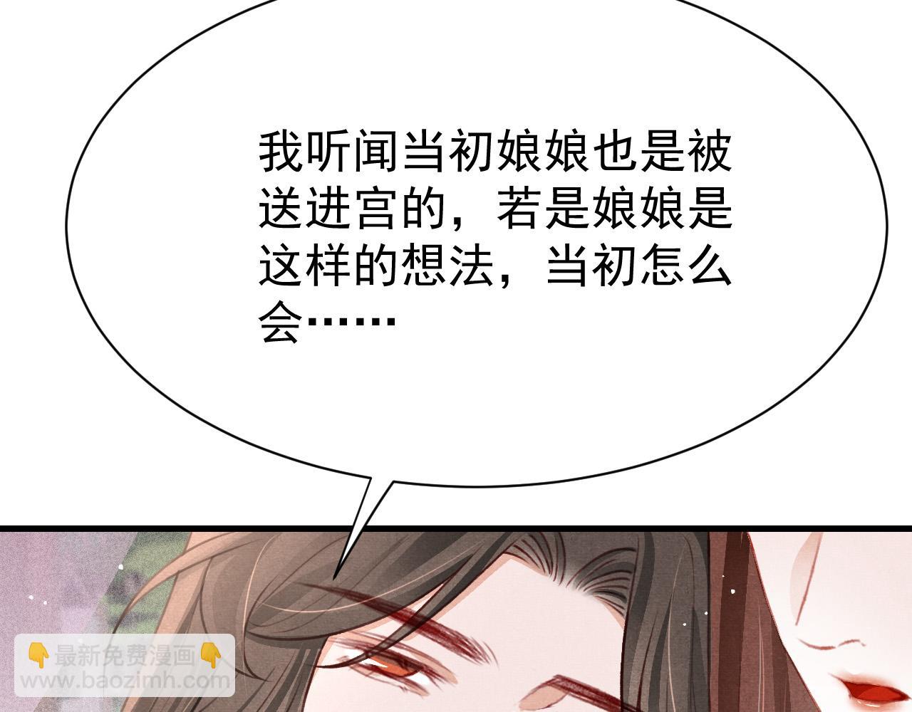第68话 贼心不死55
