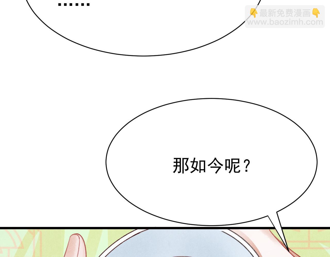 第68话 贼心不死59