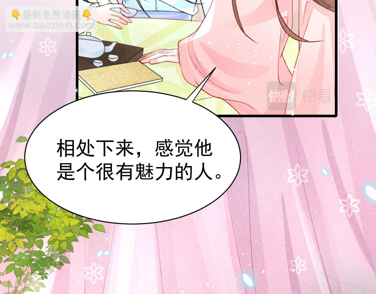 第68话 贼心不死67