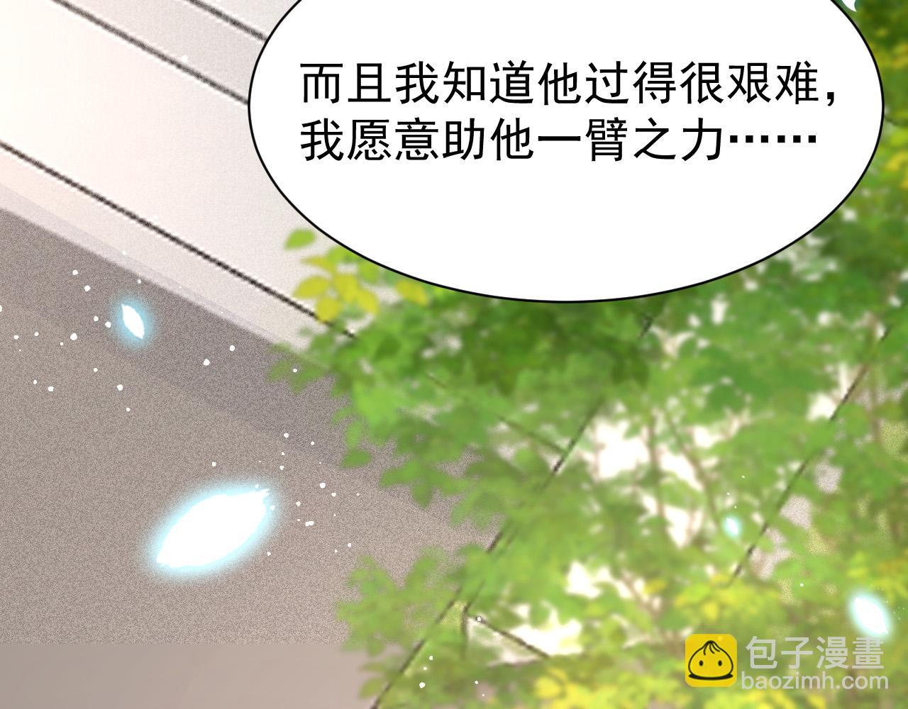 第68话 贼心不死70