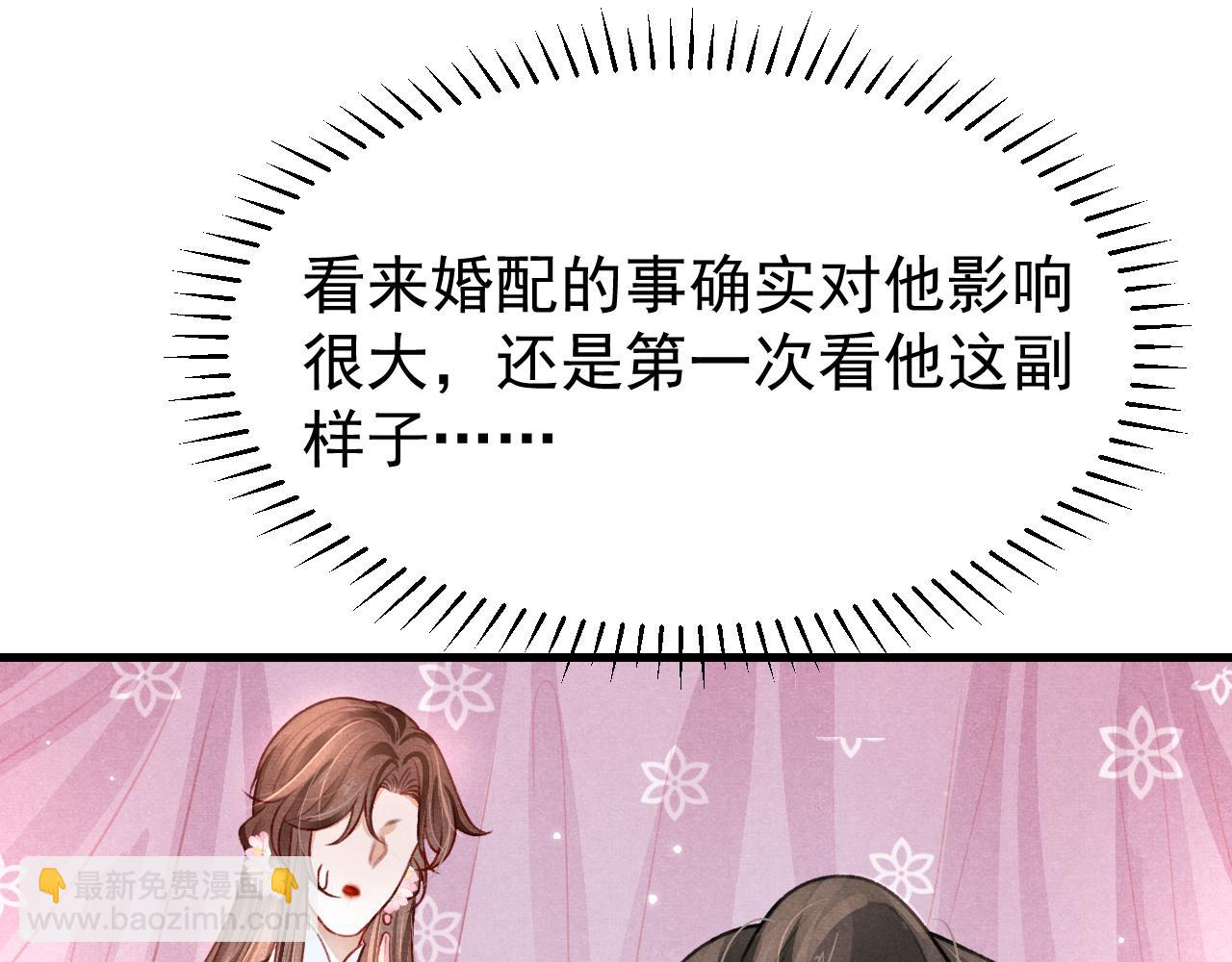 第68话 贼心不死79