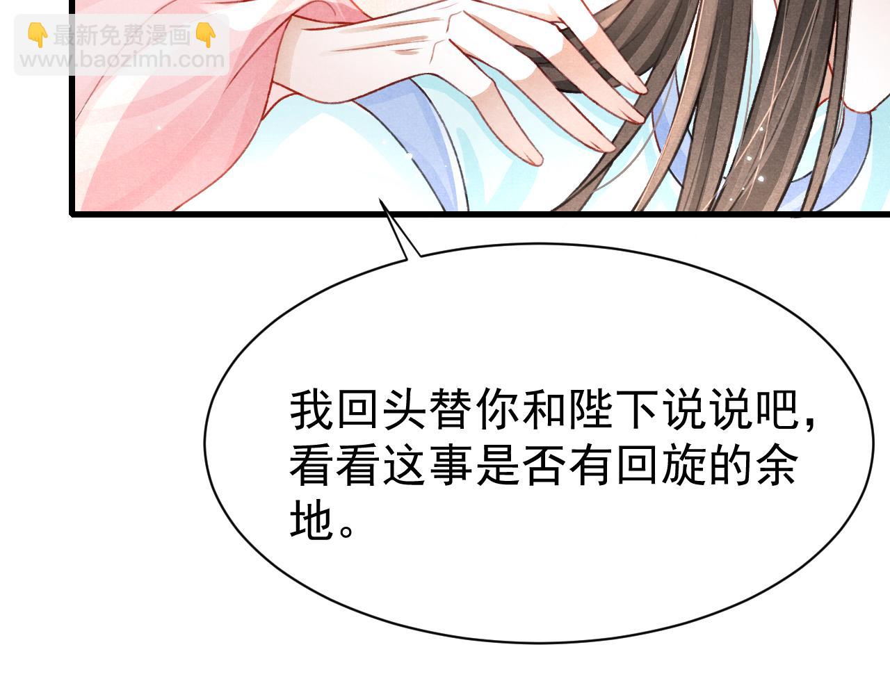 第68话 贼心不死81