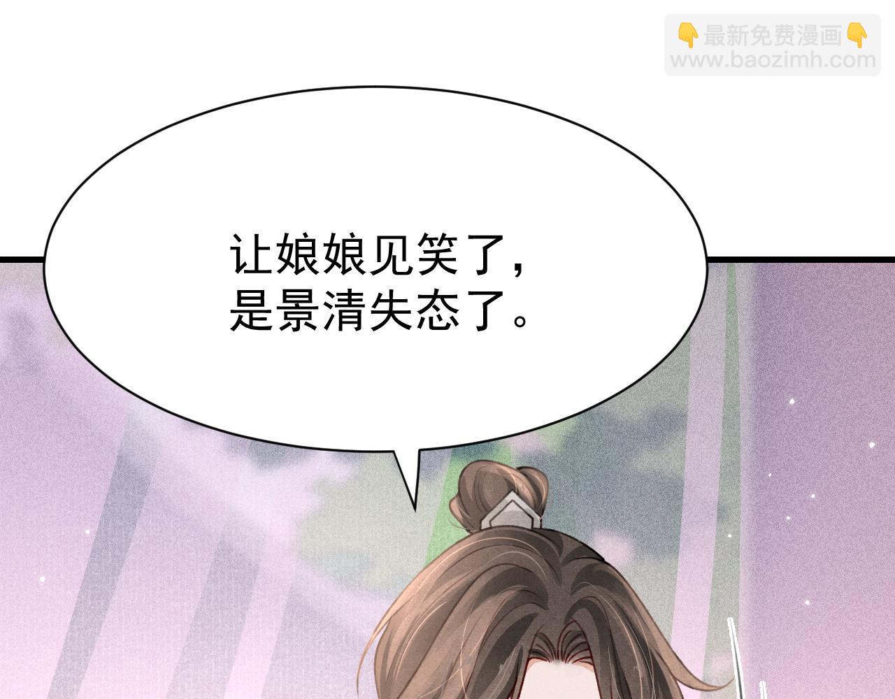 第68话 贼心不死82