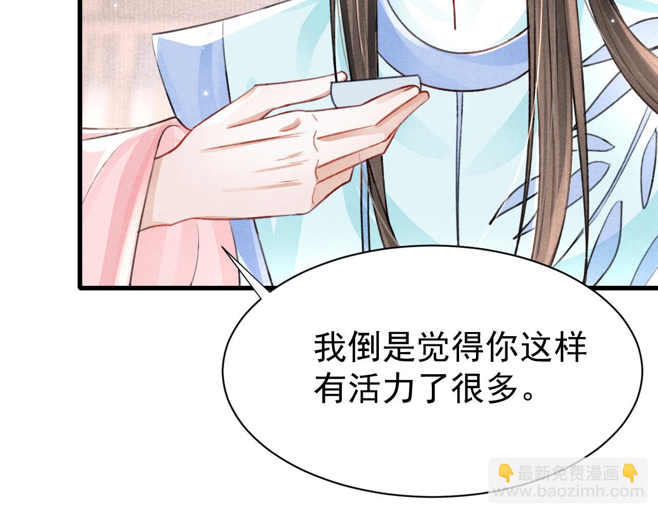 第68话 贼心不死86