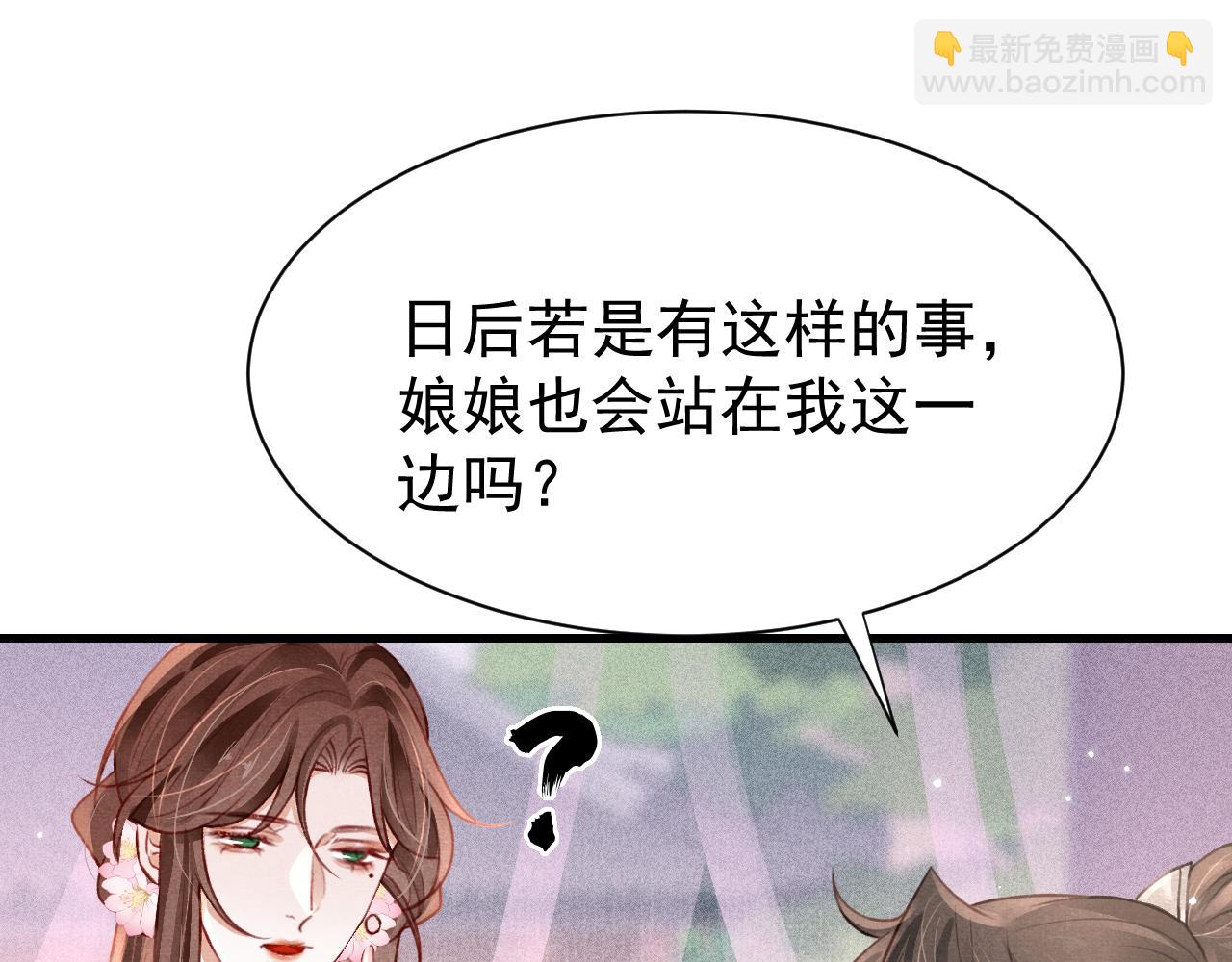 第68话 贼心不死87