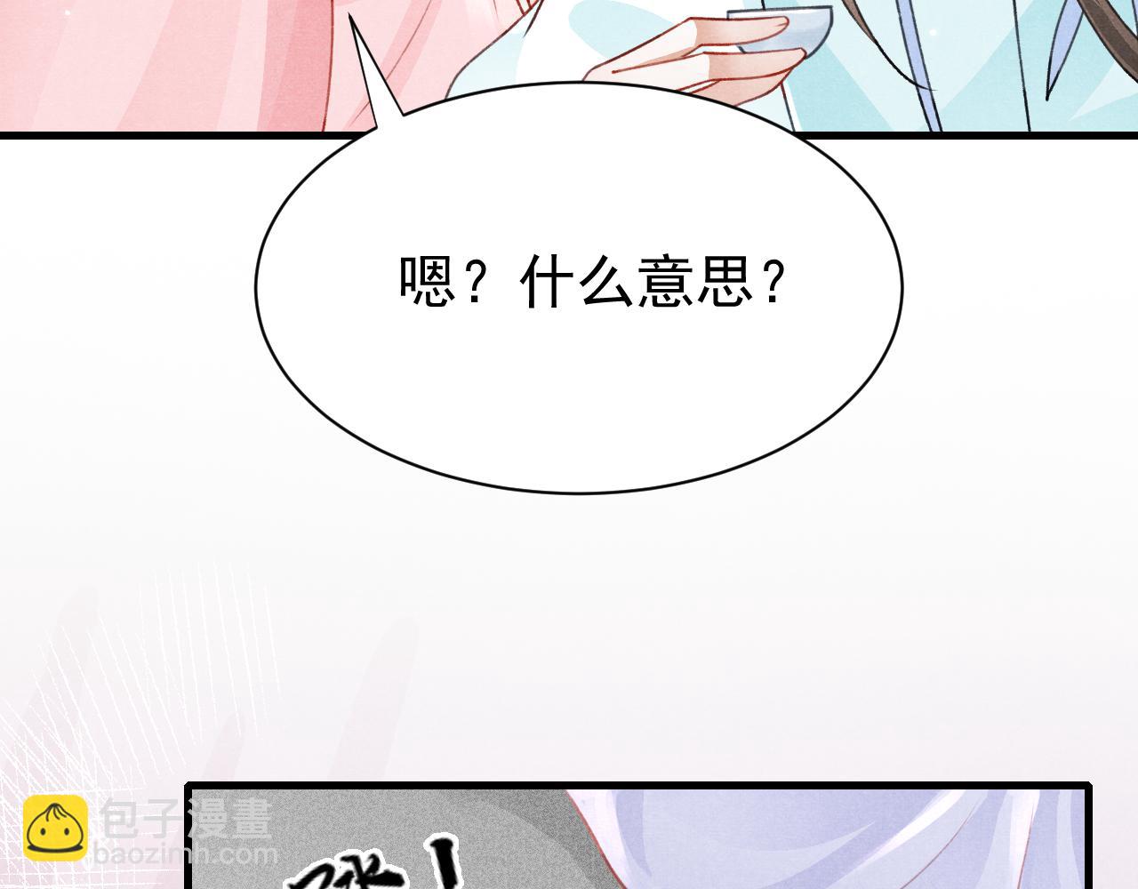 第68话 贼心不死89