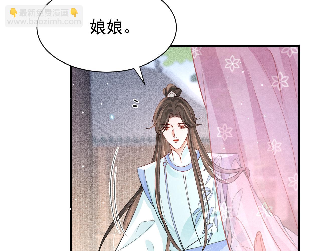 第68话 贼心不死9