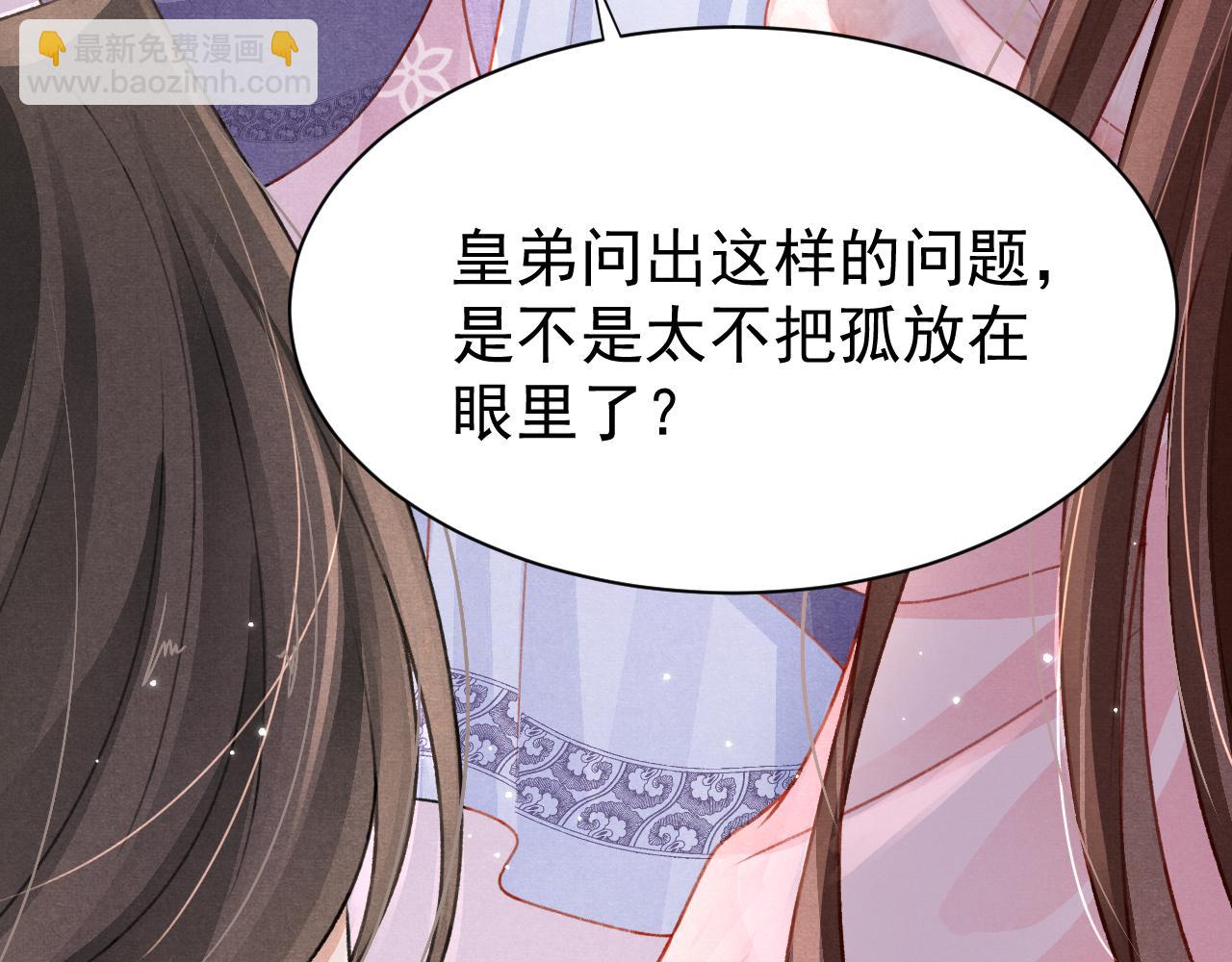 第68话 贼心不死92