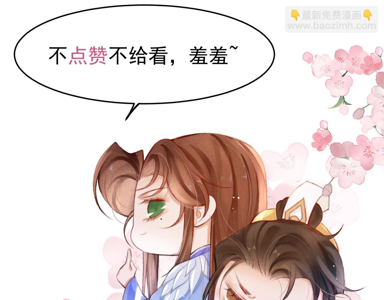 第68话 贼心不死93