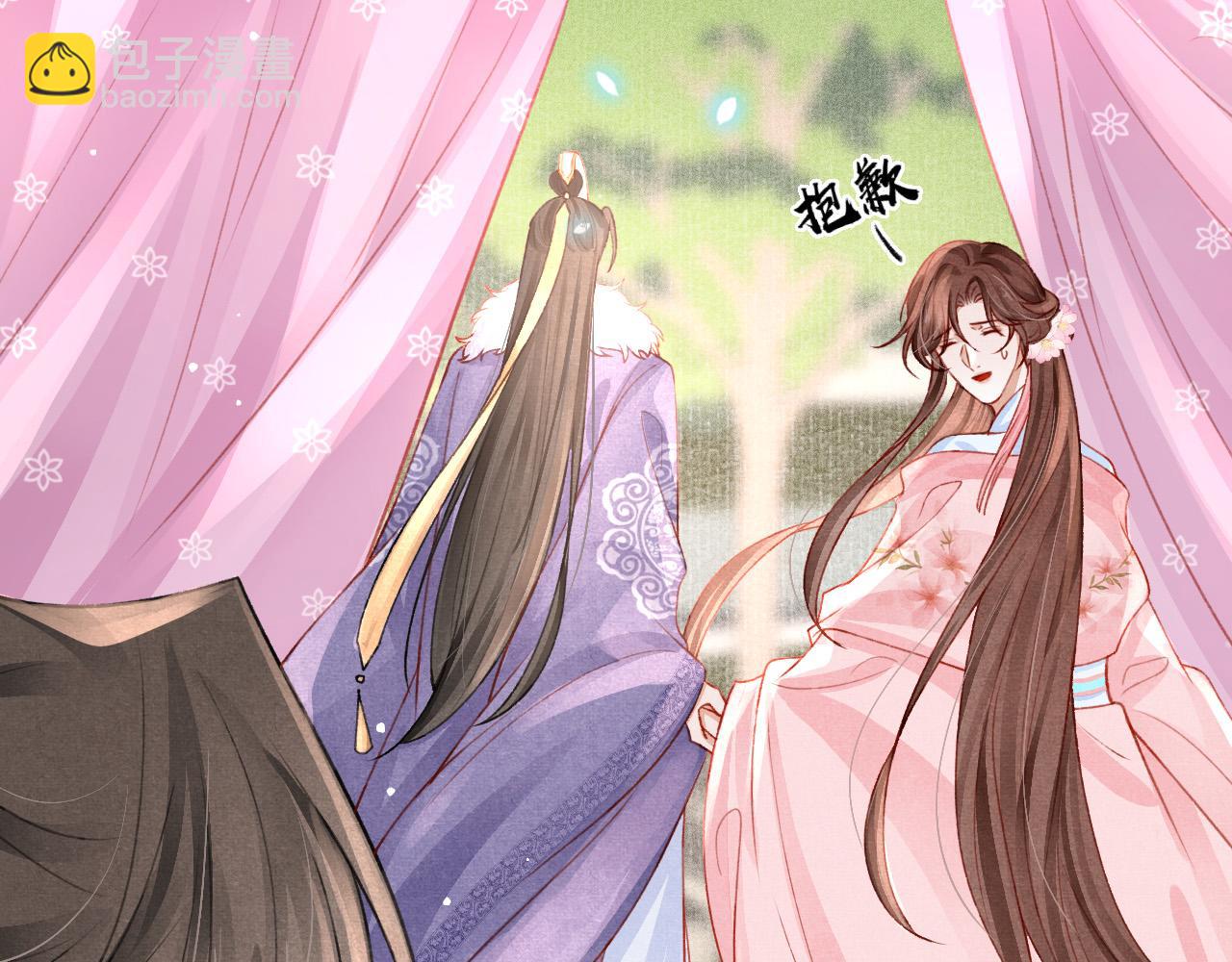 第69话 朝堂挑拨14